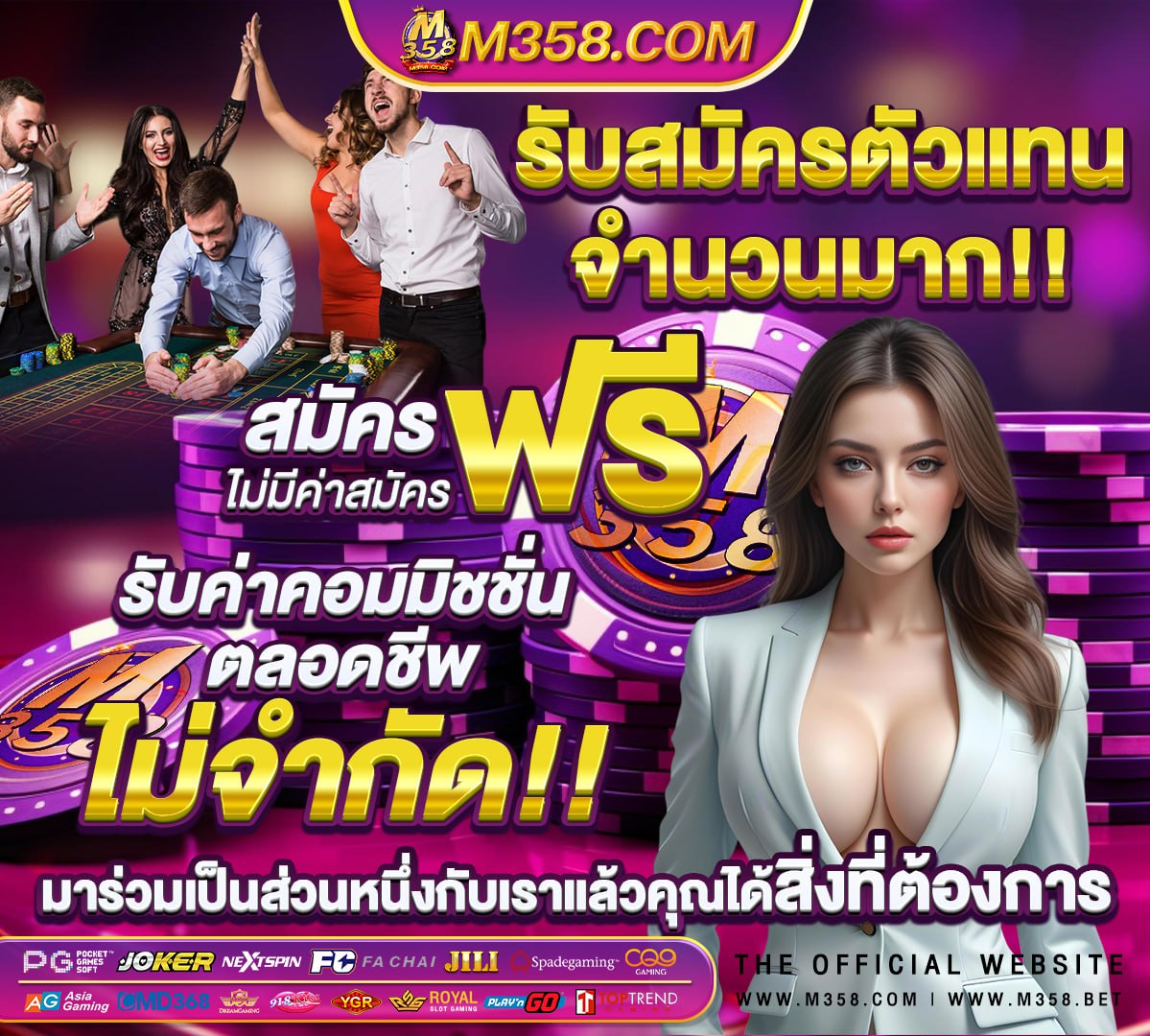 918kiss เครดิตฟรีไม่ต้องฝาก